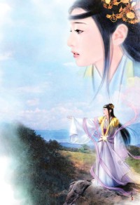 出格