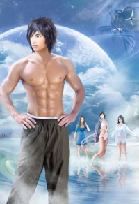 傲慢先生（冷君的女伴系列之一）